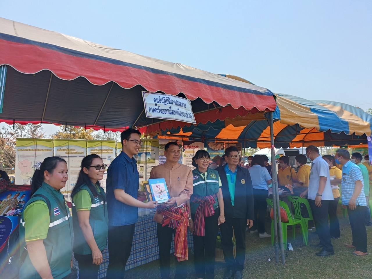 title - งานวันถ่ายทอดเทคโนโลยีเพื่อเริ่มต้นฤดูกาลผลิตใหม่ (Field Day) ประจำปี พ.ศ.2566  วันศุกร์ที่ 3 กุมภาพันธ์ 2566